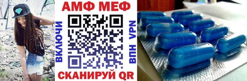 Амфетамин 97%  купить  цена  Нерюнгри 