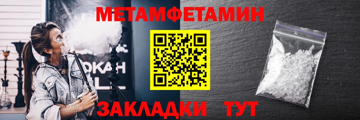 Amphetamine 97% Нерюнгри