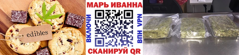 Cannafood конопля Нерюнгри