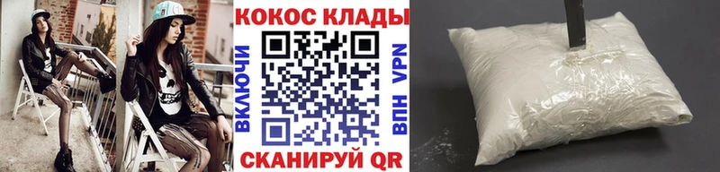 Кокаин 98% Нерюнгри