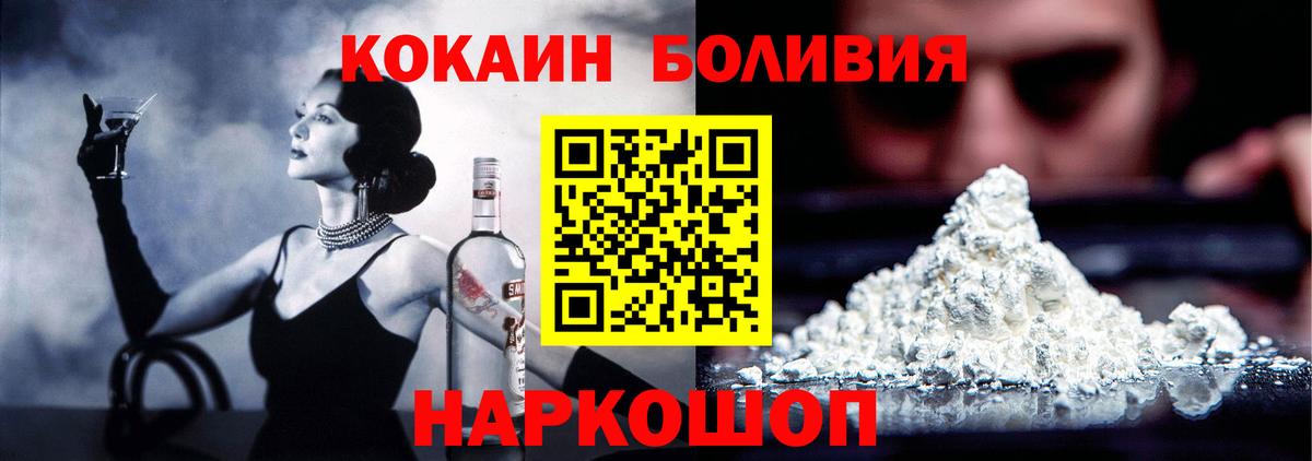 COCAIN FishScale  Cocaine Fish Scale  Нерюнгри 