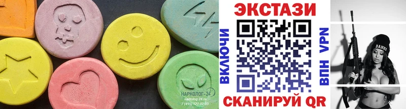 дарнет шоп Нерюнгри Ecstasy круглые