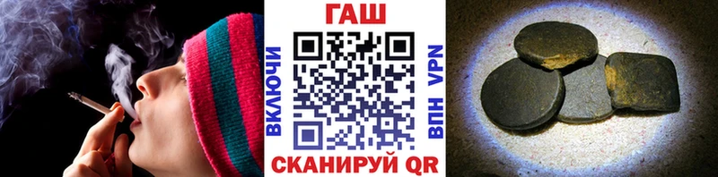 ГАШИШ гарик  как найти закладки  Нерюнгри 