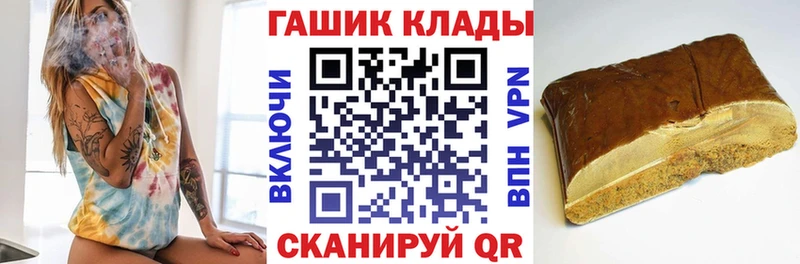 ГАШИШ Изолятор Нерюнгри