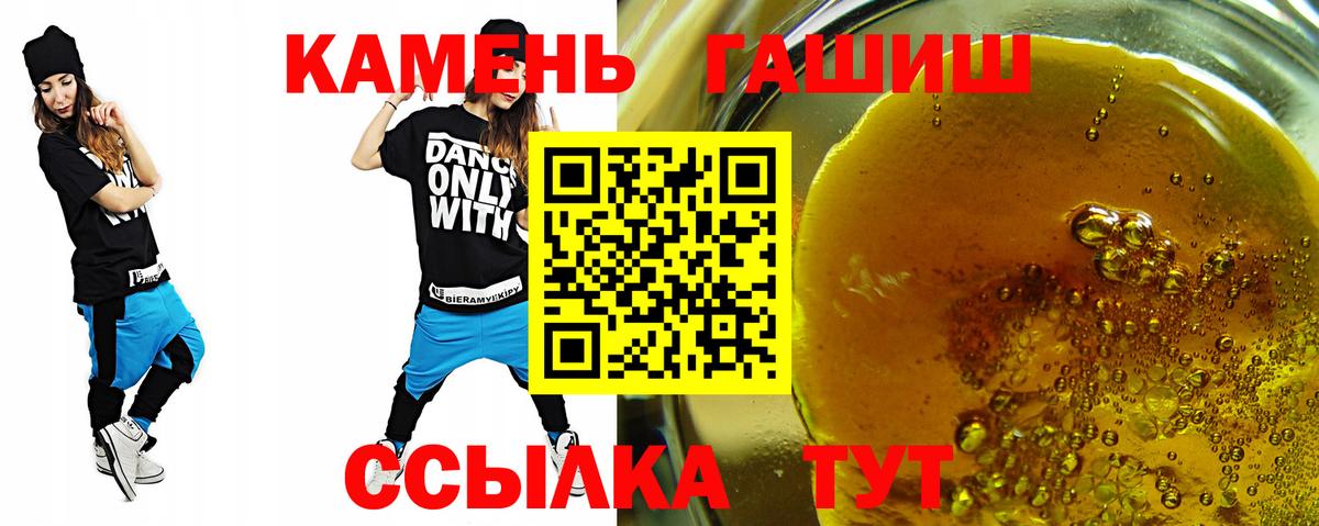 ГАШИШ индика сатива  Вход с VPN  Нерюнгри  ГАШ индика сатива 