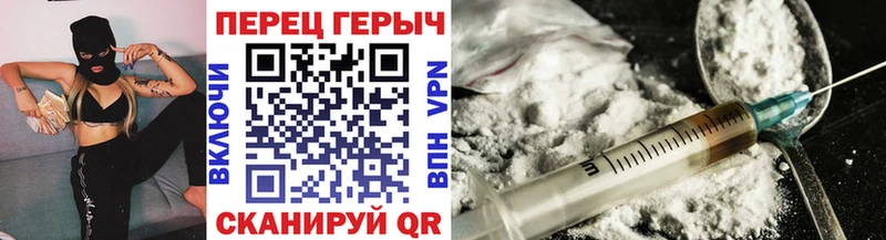 Героин VHQ  магазин    Нерюнгри 