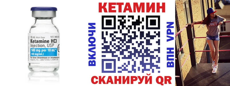 kraken как войти  Нерюнгри  Кетамин ketamine  продажа наркотиков 
