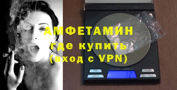 кристаллы Ладушкин