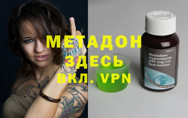 кристаллы Ладушкин