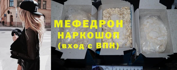 бошки Лабытнанги