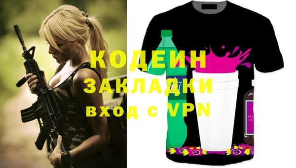 кристаллы Ладушкин
