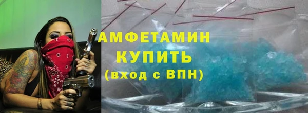 кристаллы Ладушкин