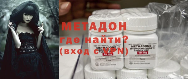 кристаллы Ладушкин