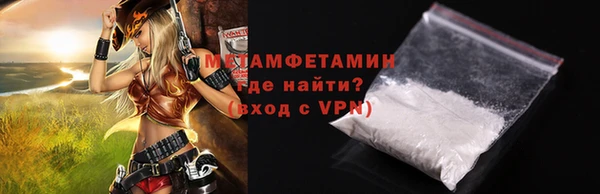 кристаллы Ладушкин
