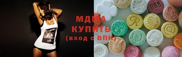 кристаллы Ладушкин