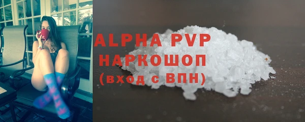 бошки Лабытнанги