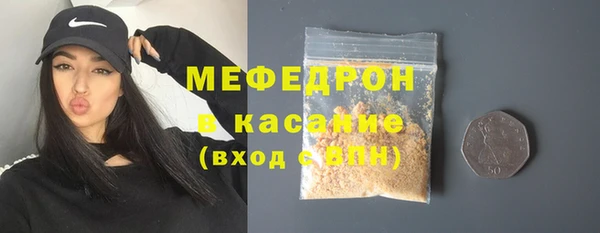 бошки Лабытнанги