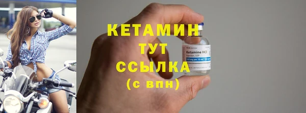 кристаллы Ладушкин