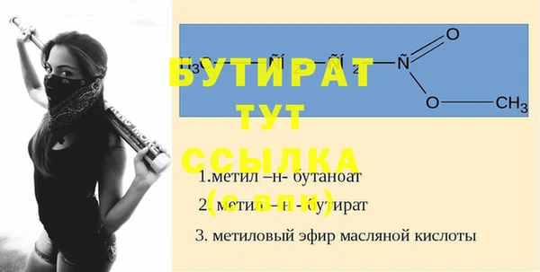 бошки Лабытнанги