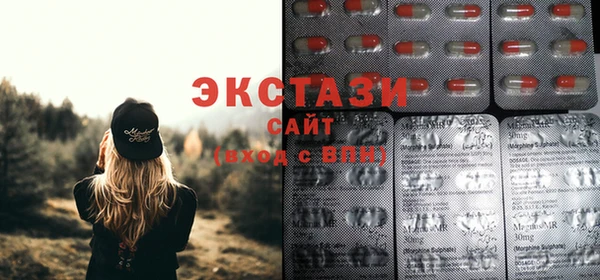 кристаллы Ладушкин