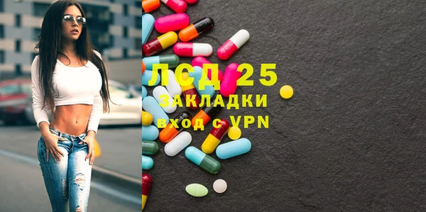 метамфетамин Гусев