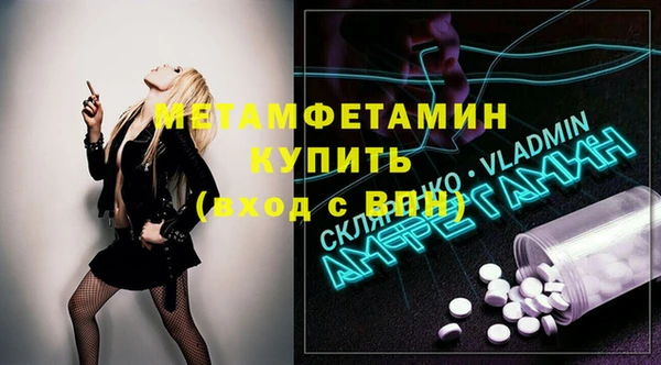 бошки Лабытнанги