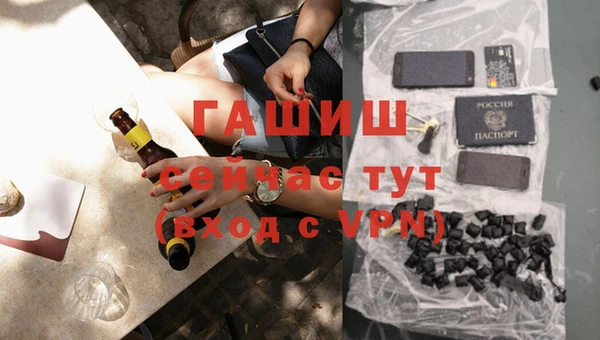 кристаллы Ладушкин