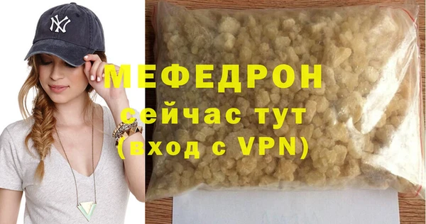 кристаллы Ладушкин