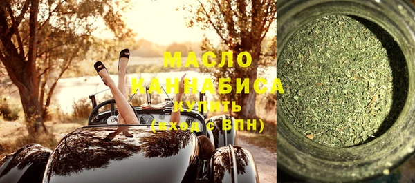 кристаллы Ладушкин