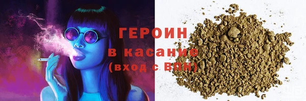 метадон Гусь-Хрустальный