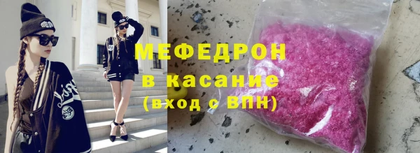 кристаллы Ладушкин