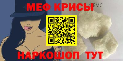 ГАЛЛЮЦИНОГЕННЫЕ ГРИБЫ Апшеронск