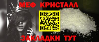 ГАЛЛЮЦИНОГЕННЫЕ ГРИБЫ Апшеронск