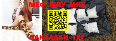 стафф Заводоуковск