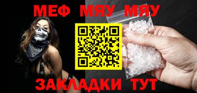 стафф Заводоуковск