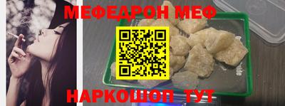 стафф Заводоуковск