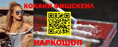 spice Апрелевка