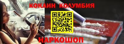 стафф Заводоуковск