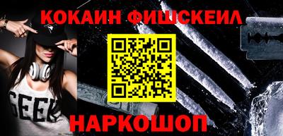стафф Заводоуковск