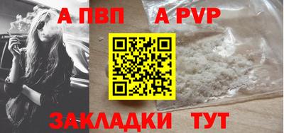 а пвп мука Жуковский