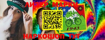 стафф Заводоуковск