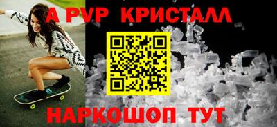 а пвп мука Жуковский