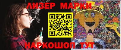 стафф Заводоуковск