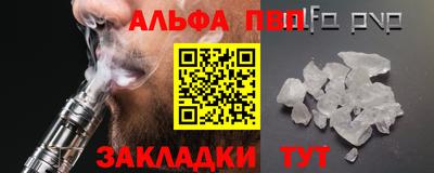 прущая мука Заволжье