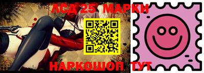 ГАЛЛЮЦИНОГЕННЫЕ ГРИБЫ Апшеронск