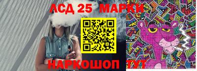 стафф Заводоуковск
