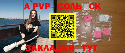 стафф Заводоуковск