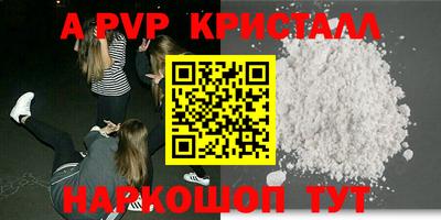PSILOCYBIN Канаш