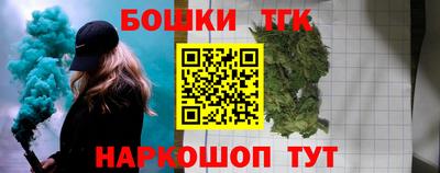 spice Апрелевка