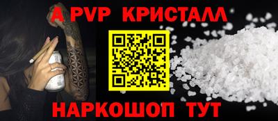 стафф Заводоуковск